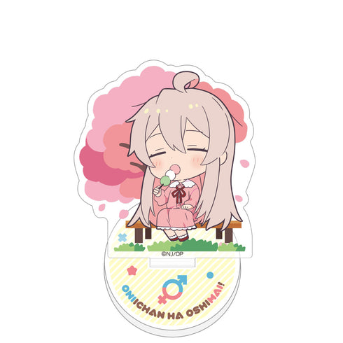 『お兄ちゃんはおしまい!』アクリルメモスタンド(緒山まひろ/春)